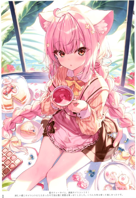 Artist: 詠紫くるみSource: 