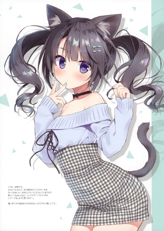 Artist: 詠紫くるみSource: 