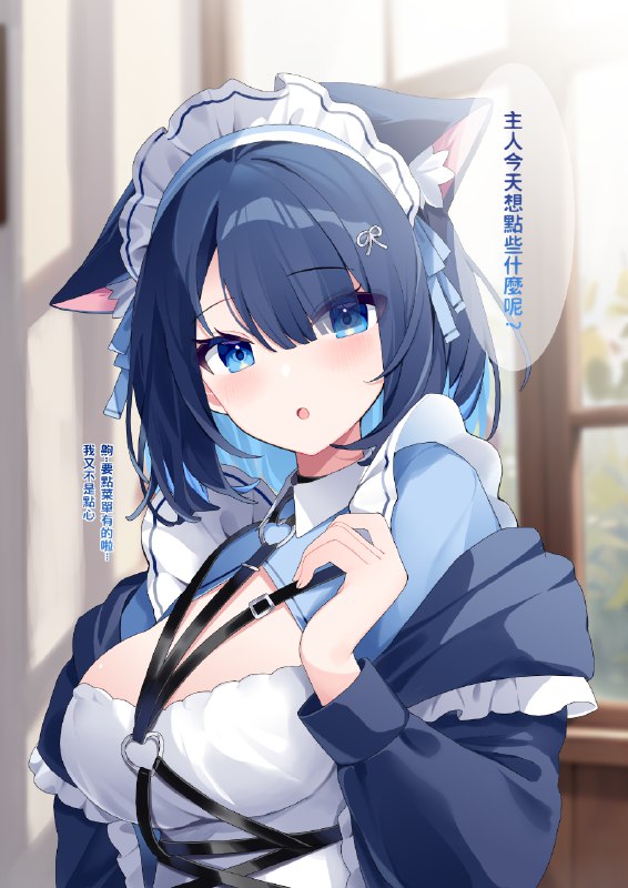 Artist: シロネコバンSource: 