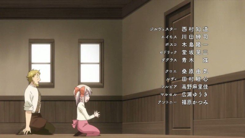 Anime : Uchi no Ko no Tame Naraba, Ore wa Moshikashitara Maō mo Taoseru KamoshirenaiAnime : Uchi no Ko no Tame Naraba, Ore wa Moshikashitara Maō mo Taoseru Kamoshirenai